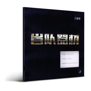 λάστιχο 729 μπλε σφουγγάρι