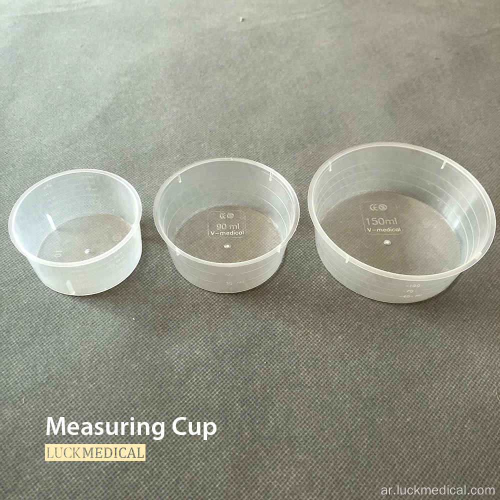 Trasparent Ceasuring Cup الاستخدام الطبي 60 مل/90 مل/150 مل