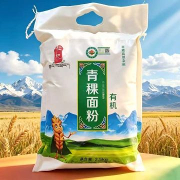 Pure Organic Whole Grain Highland Barley Flour Powder