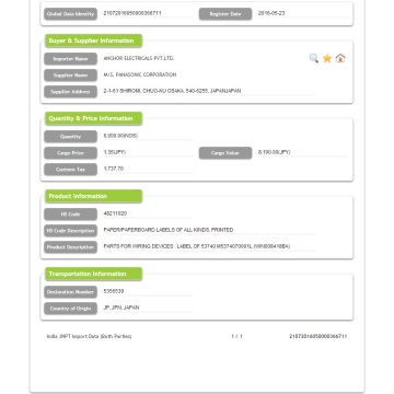 インドJNPT税関データを輸入する