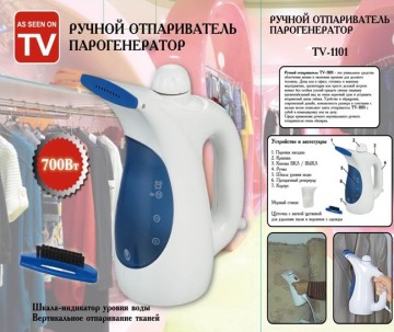 Multi Portable Garment Steamer Multifunctional Houseware