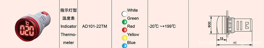 Temperture Meter-parameter