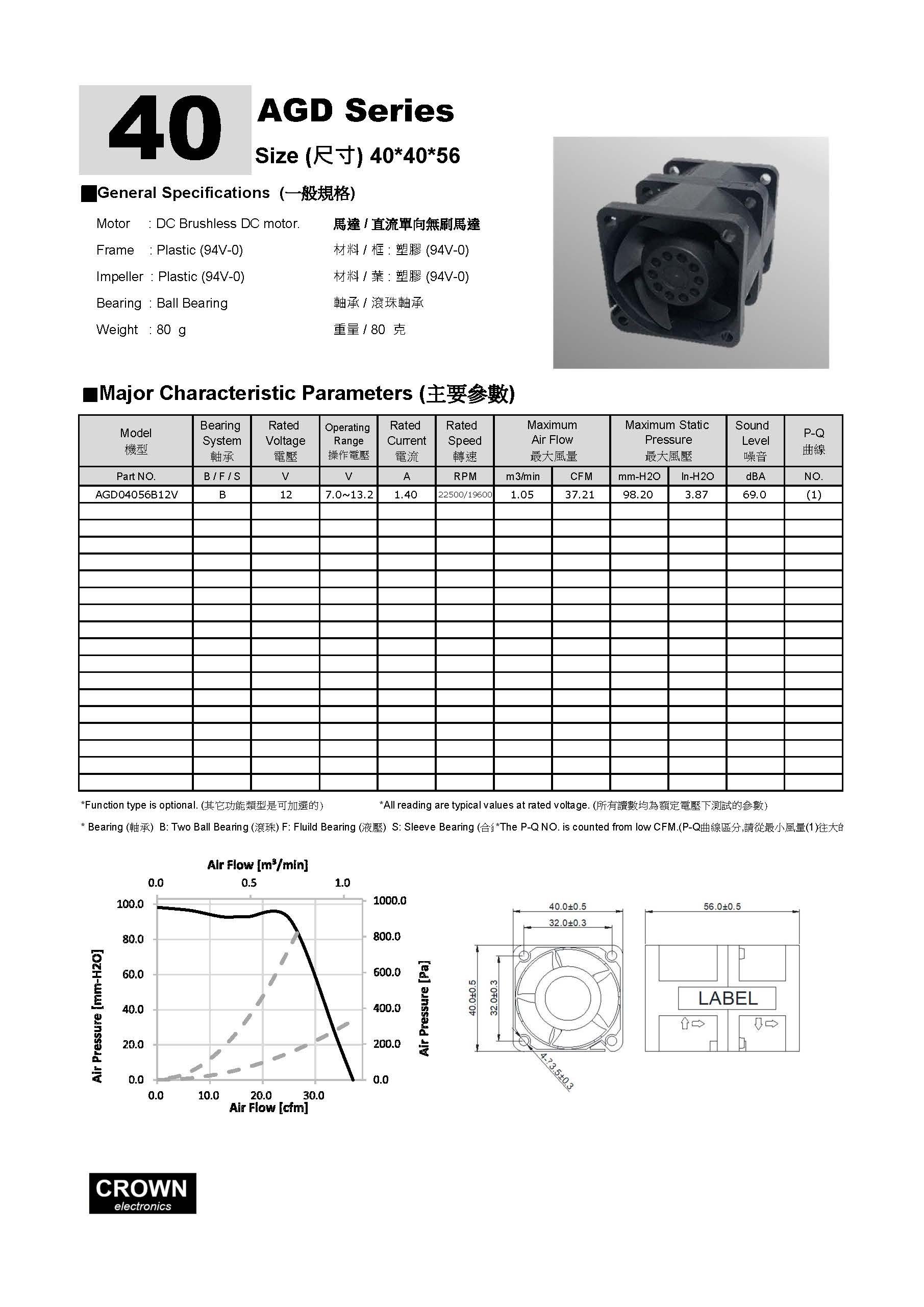 4056 DC FAN A6 laptop base