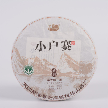 2021 Mengku Xiaohusai Ancient Tree Raw Pu'er Tea Cake 200g