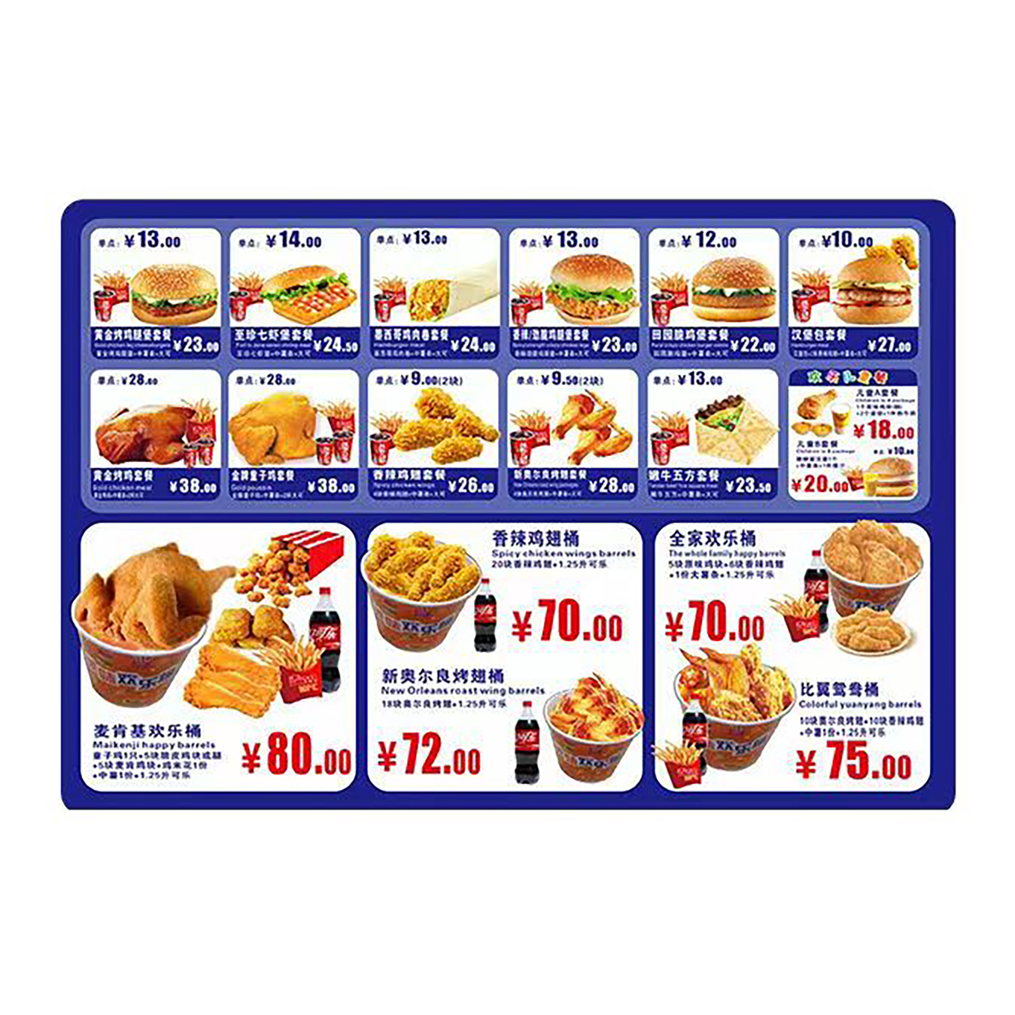 pvc restaurant menu board