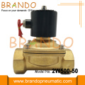 DN50 Válvula eletromagnética de bronze de água de 2 polegadas