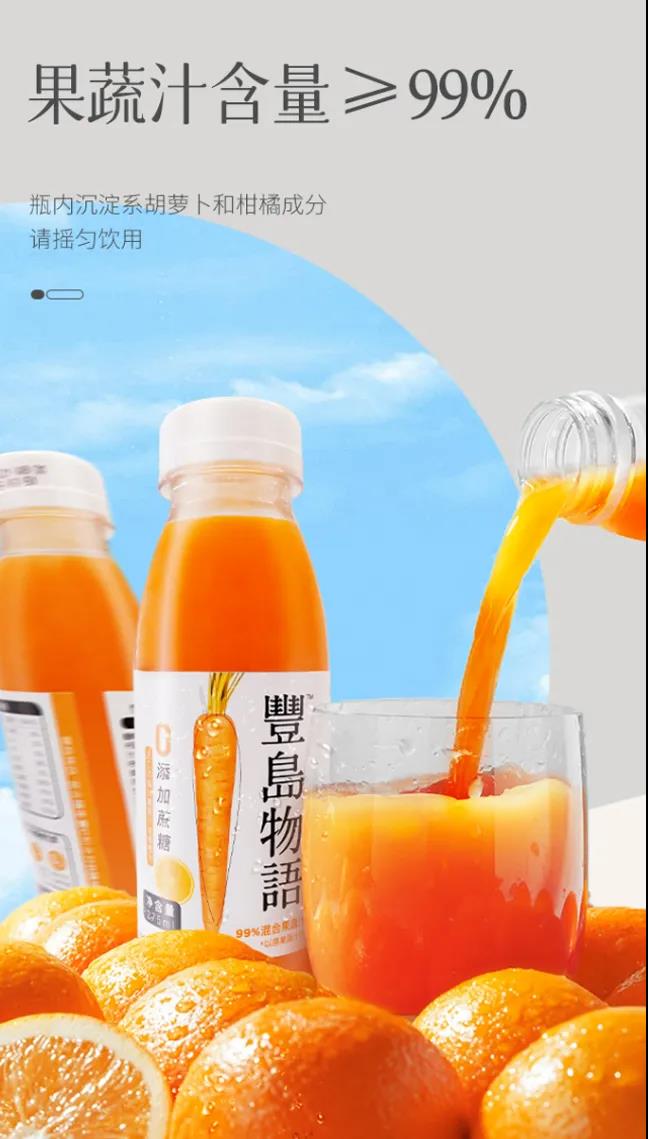 foodshow 4