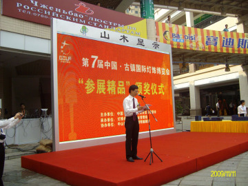 LED Display Board Advertising Screen Meeting