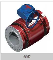 Throttle valve