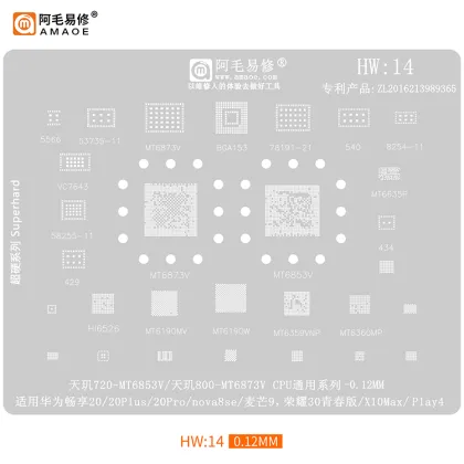Amaoe BGA Reballing Stencil for Huawei Mate40/Pro/Pro+/RS Repair