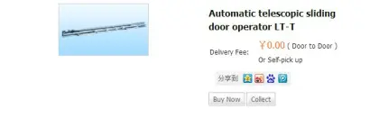 Automatic telescopic sliding door operator