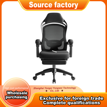 Adjustable Seat Height Mesh Back Ergonomic Chair