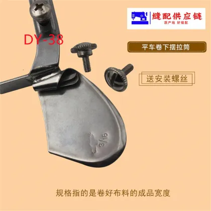 Eagle Dayu A11 Puller DY-038