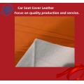 ПВХ искусственное автомобильное сиденье кожа