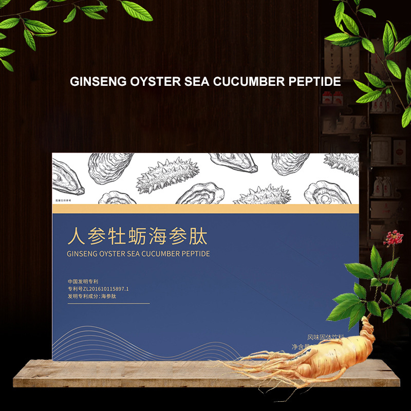 OEM/ODM Natural Ashwagandha Supplement Men Immune Support Ginseng Sea Cucumber Extract Ashwagandha Collagen Drink