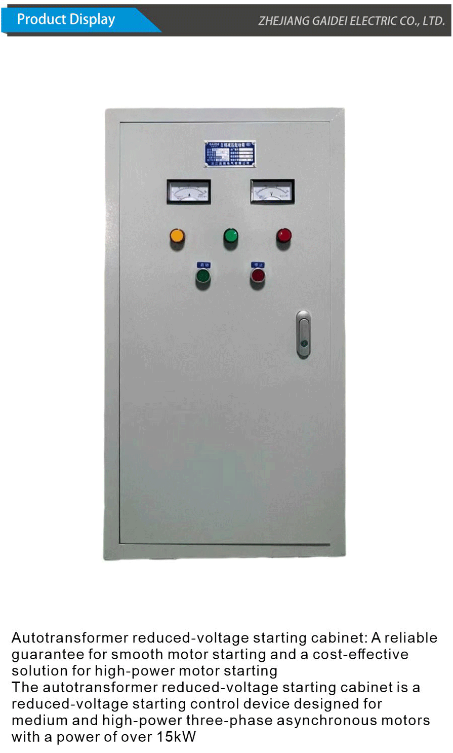 Start cabinet-xiangqing1-GD082