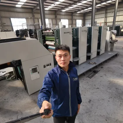 Used Germany KBA Rapida 4-Color Offset Printing Machine