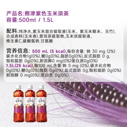 Healthy Drink Woojin Corn Silk Herbal Tea