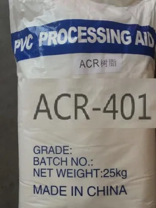 Chemical Powder Pvc Profile Acrylic Resin