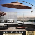 Round side sun umbrella
