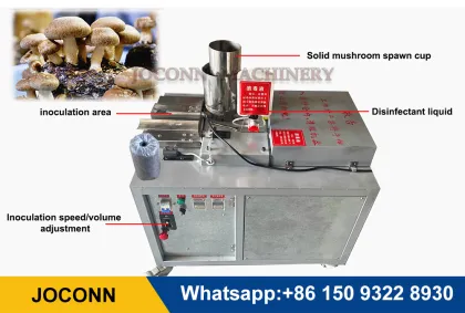 High Output White Mushroom Seeds Inoculation Machine | Portobello Mushroom Spawn Seeder