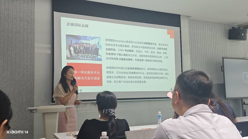 Chengzhihao Technology Joins Hands with Ascentium and Standard Chartered to Expand Global Compliance and Overseas Expansion Chengzhihao Technology Joins Hands with Ascentium and Standard Chartered to Expand Global Compliance and Overseas Expansion