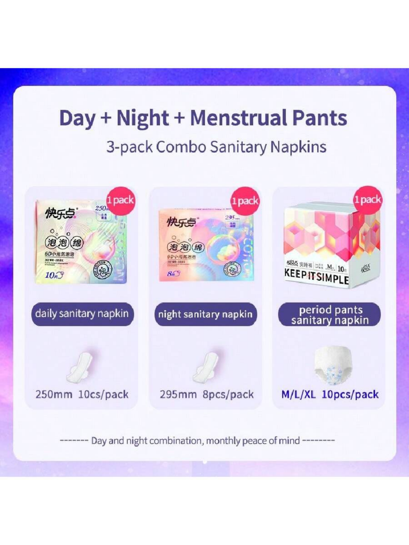 Soft Fabric Breathable Menstrual Pants