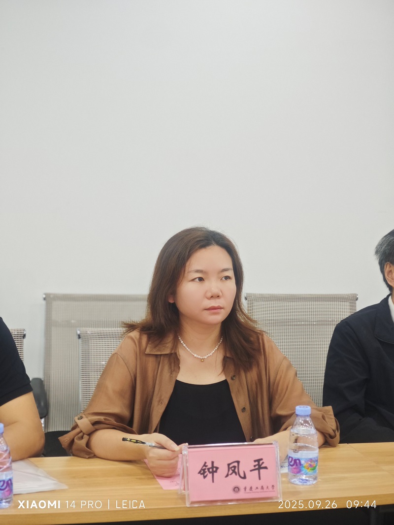 ZIPTEK co-founder Zhong Fengping has been appointed a visiting professor at the School of Foreign Languages, Chongqing Technology and Business University