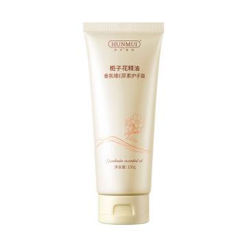 Hanlun Meiyu Gardenia Essential Oil Hand Cream