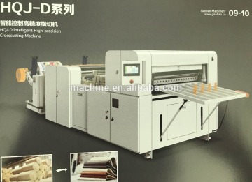 HQJ-1100D A3 A4 A5 Paper Cutting Machine