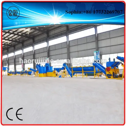 China Professional Plastic PP, PE Film Recycle Washing Line