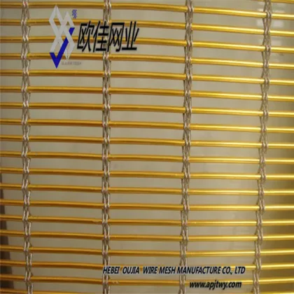 aluminum Decoration Wire Mesh/weaving wire mesh