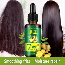 7 Day Ginger Germinal Serum Essence Oil Loss Treatement Growth Hair 30ML Healthy Hair Growth Essence Oil TSLM1