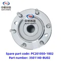 Front Hub pro Changan Kaicheng F70 Hunter