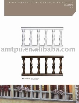 PU roman rails
