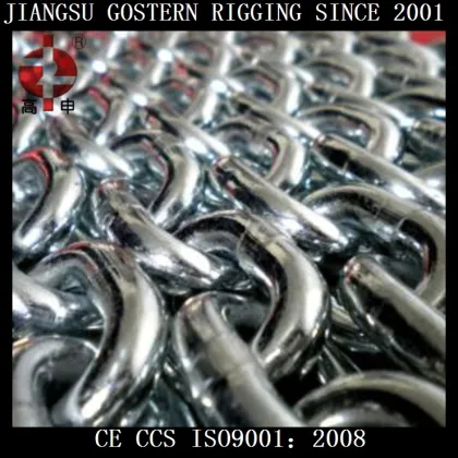 weight lifting chain