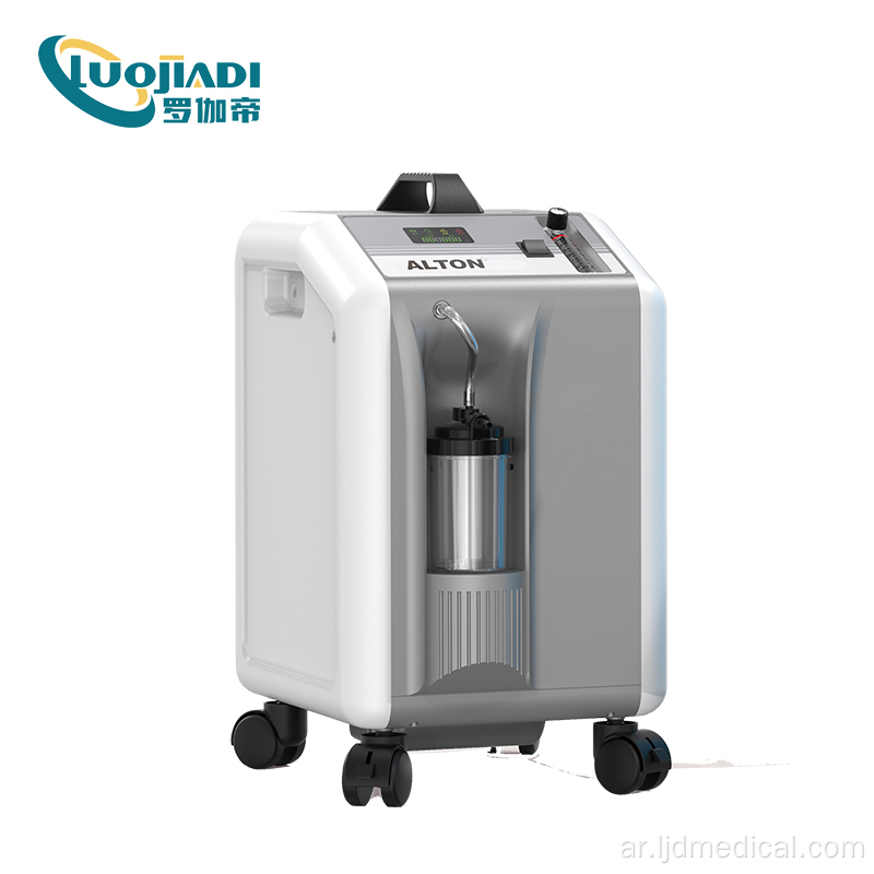 Electric Battery Portable Oxygen Concentrator