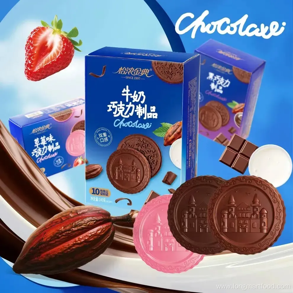 Chocolate Biscuit with Variety Flavors