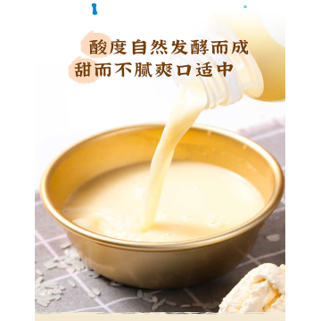 Chingu Strawberry Rice Wine