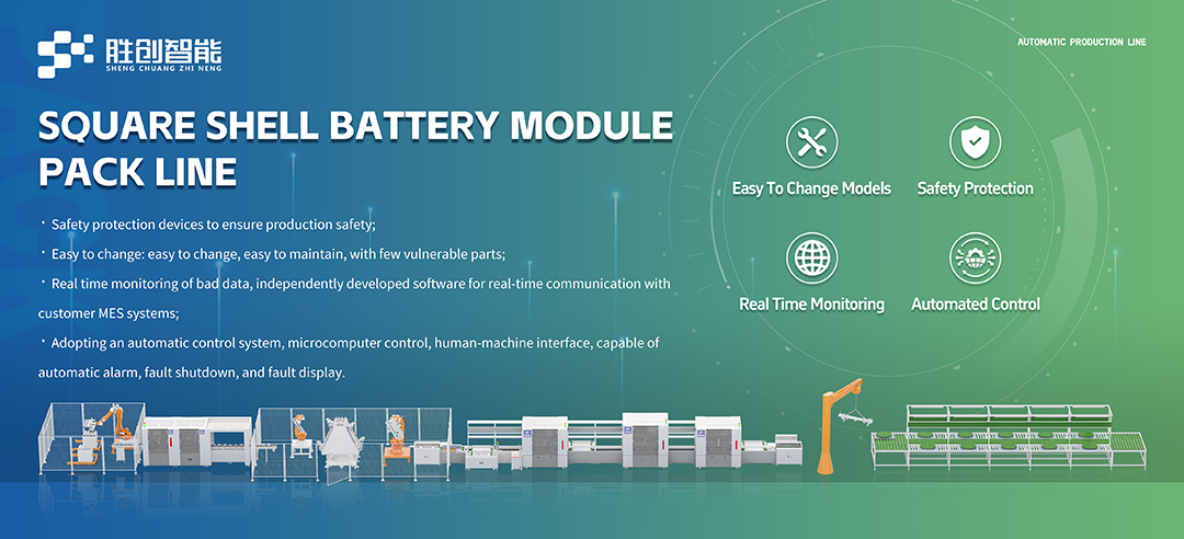 Battery Pack Assembly Line