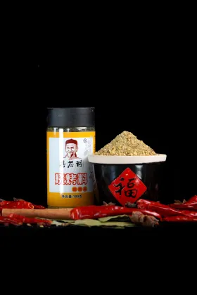 Curry Flavored Barbecue