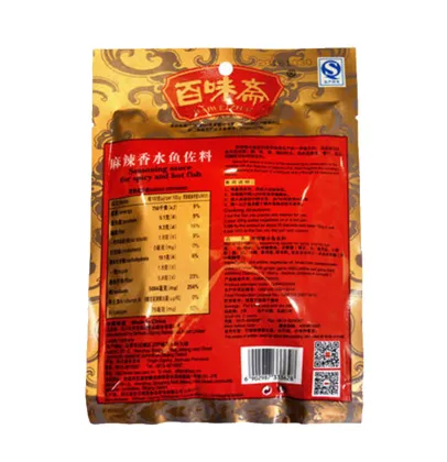 Chinese Seasoning Sichuan Food Spicy Seasoning Sauce For Bolied Fish