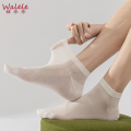 Calcetines de botes planos de proteína de seda para hombres