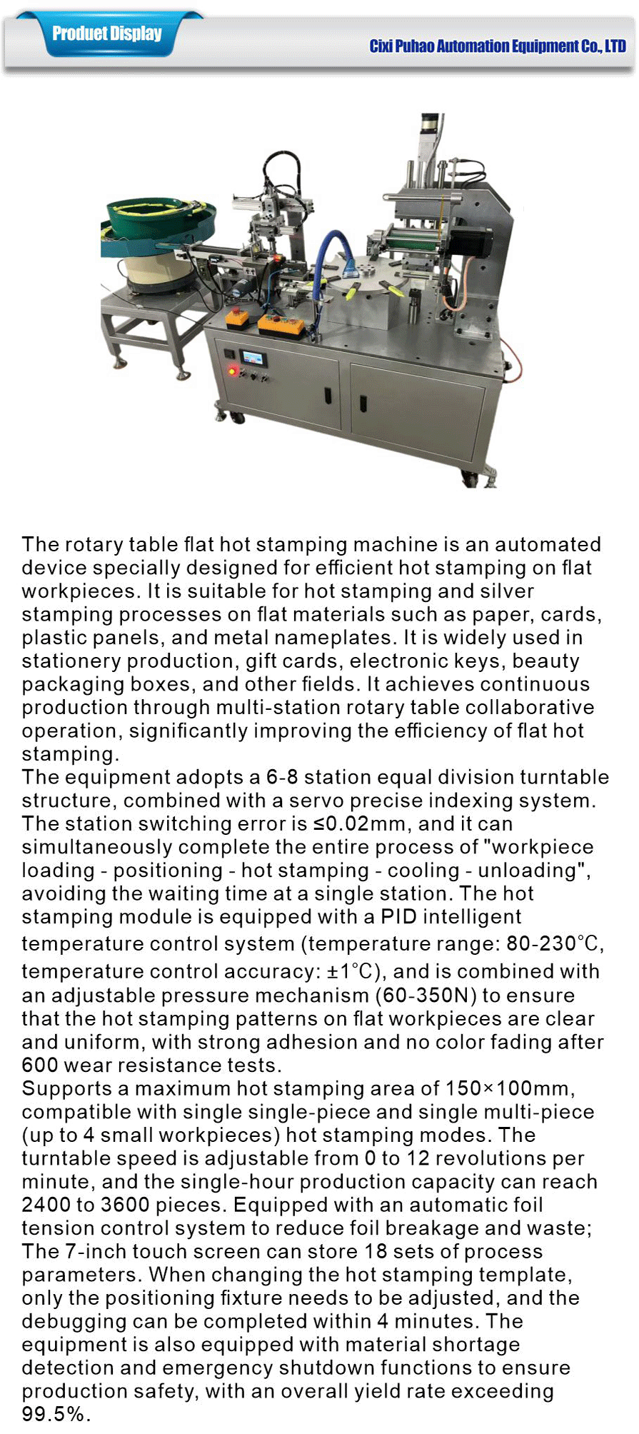 Printing category-xiangqing1-PH082