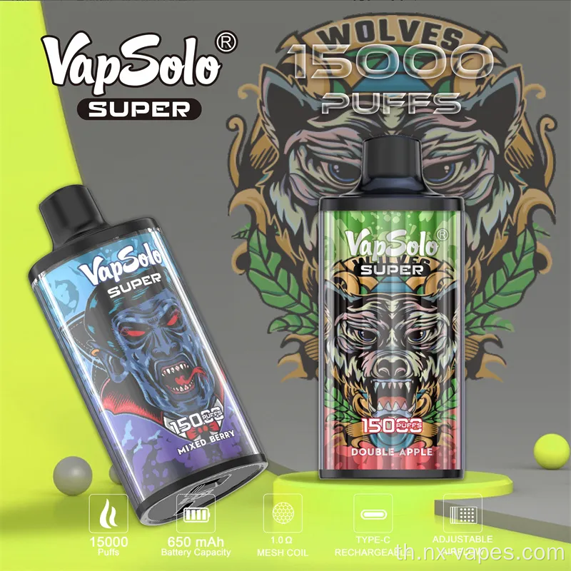 Vapsolo Super 15000 Puffs ราคาขายส่ง