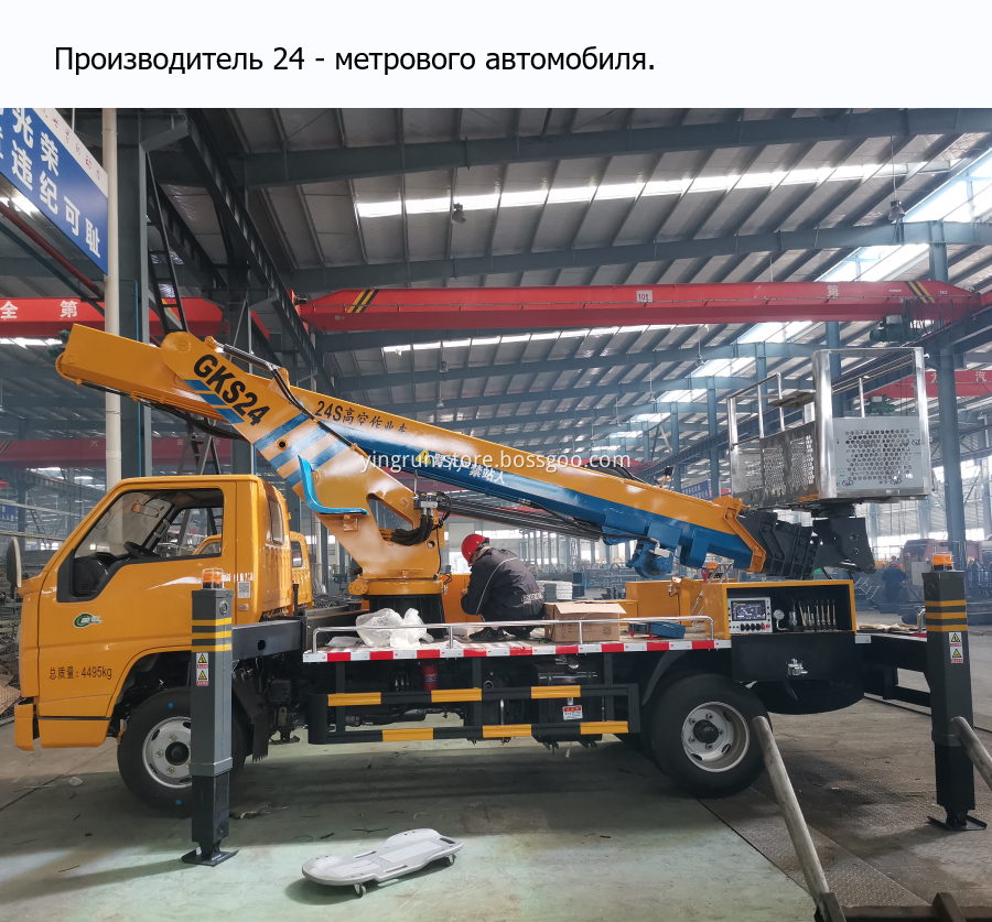 24meter
