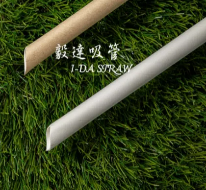 Food Grade Brown Drinking Straw