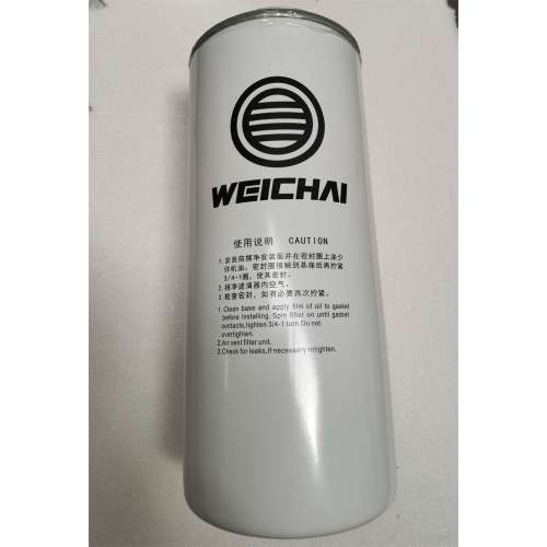 WEICHAI इंजन ईंधन फ़िल्टर 1000422382A 612630080087A