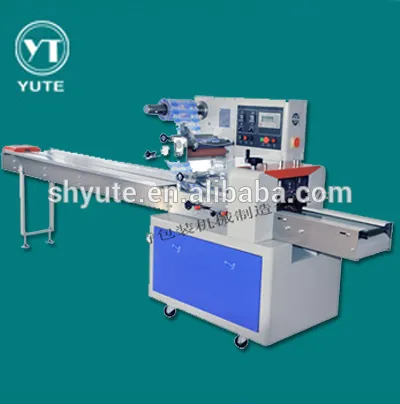 New DZB Packing Machine