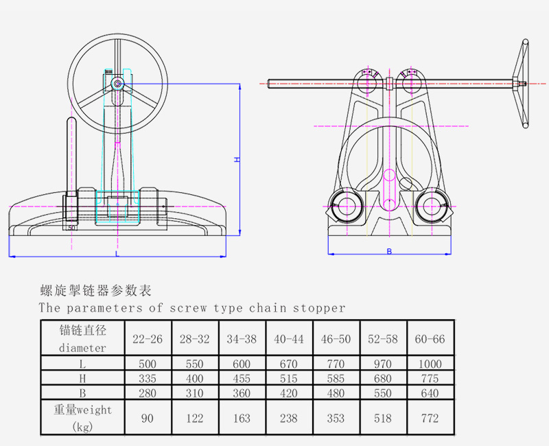 Chain Stopper Drawing